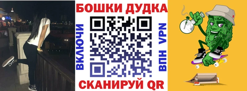 Продажа наркотиков Черемхово Гашиш  СОЛЬ  Меф  МАРИХУАНА  Кокаин 
