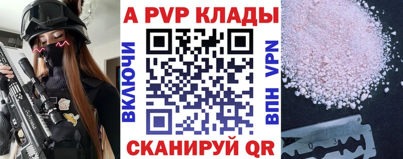 ссылка на мегу ТОР  Черемхово  A PVP СК КРИС  закладки 