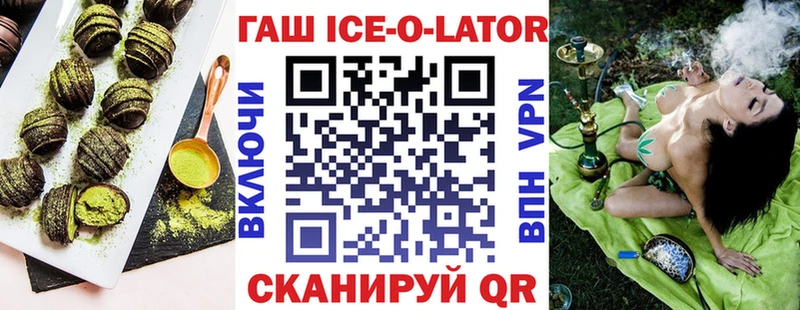 купить закладку  Черемхово  Cannafood конопля 