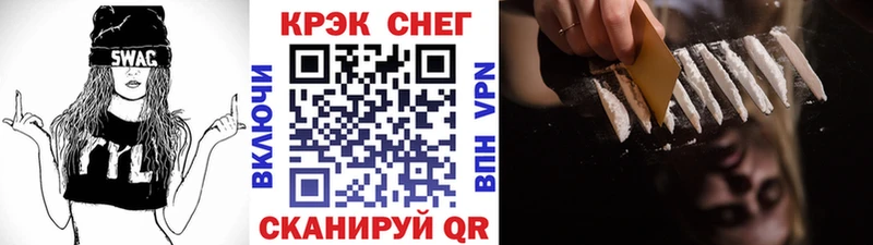 ссылка на мегу tor  Черемхово  COCAIN Columbia 