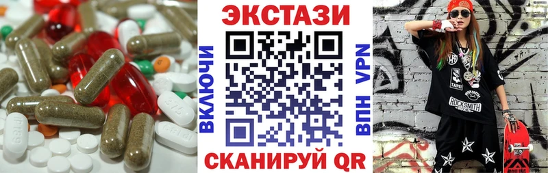 Экстази 99%  блэк спрут   Черемхово 