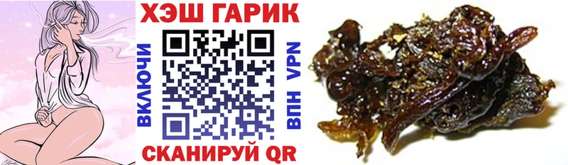 ГАШ индика сатива  omg сайт  нарко площадка формула  наркотики  Черемхово 