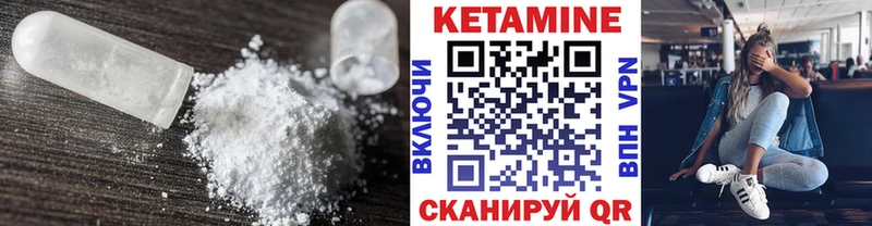 дарнет шоп  Черемхово  КЕТАМИН ketamine 