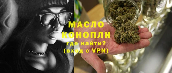 мяу мяу мука Бородино