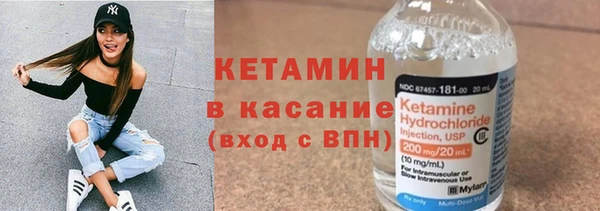 мдма Бронницы