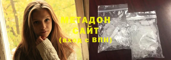 мяу мяу мука Бородино