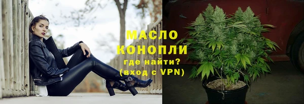 мяу мяу мука Бородино