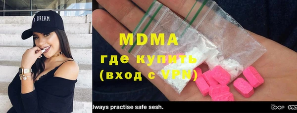 мдма Бронницы