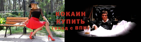 каннабис Бугульма