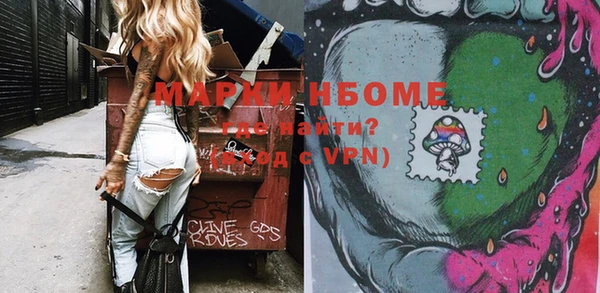 каннабис Бугульма