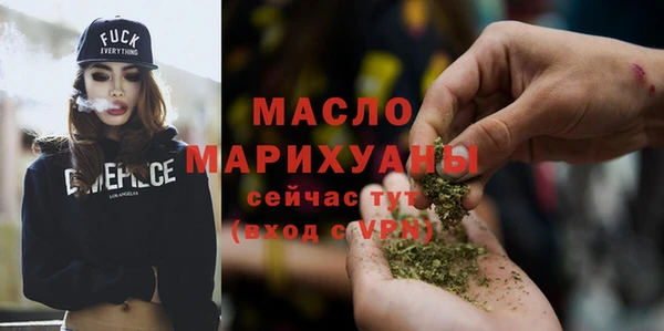 мдма Бронницы