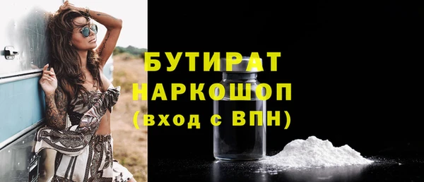 каннабис Бугульма