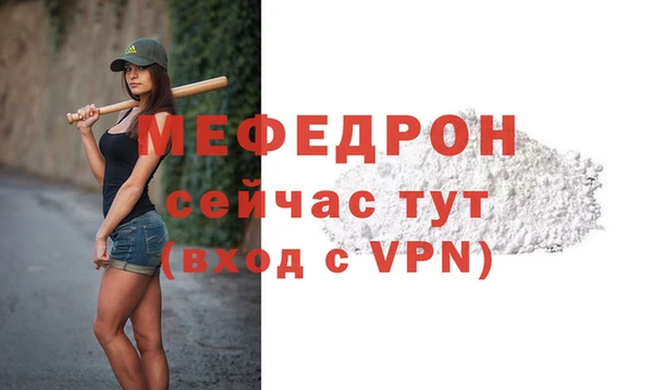 мдма Бронницы