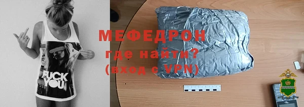 каннабис Бугульма