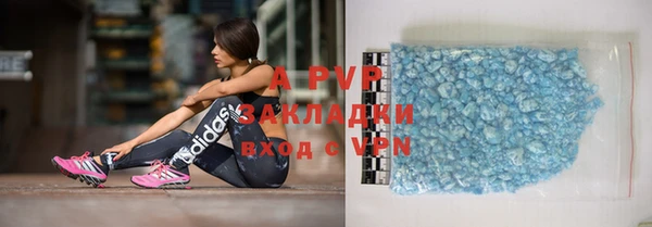мдма Бронницы