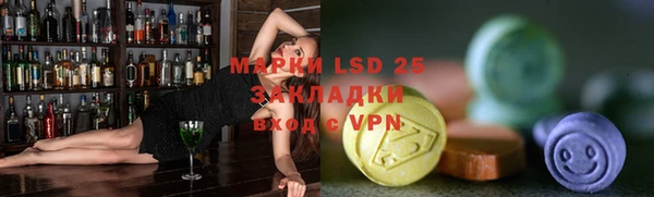 мдма Бронницы