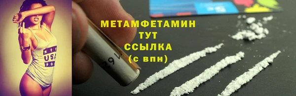 мяу мяу мука Бородино