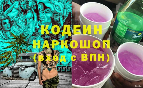 мяу мяу мука Бородино
