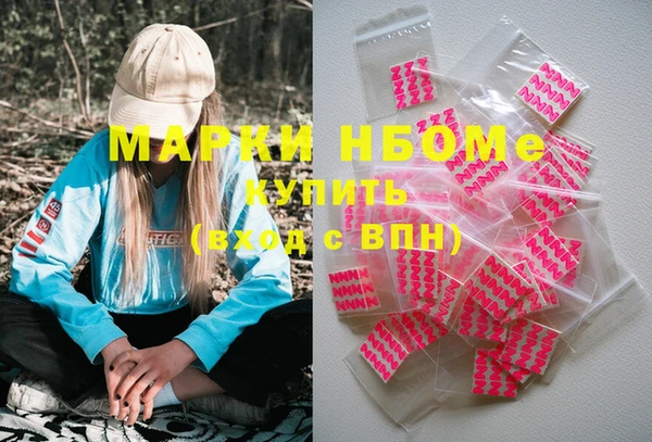 мдма Бронницы