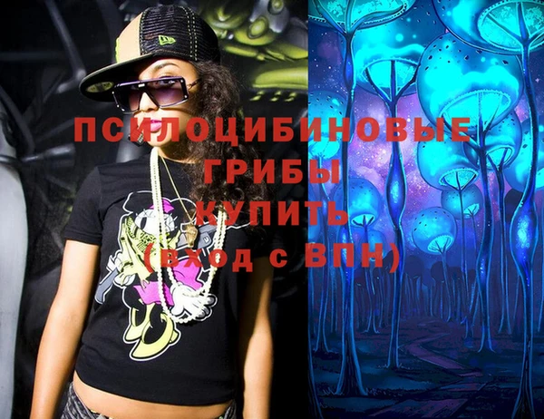 мдма Бронницы