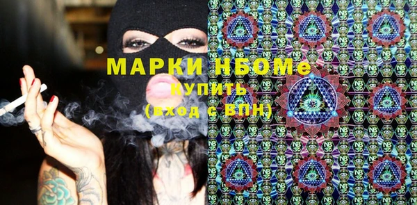 каннабис Бугульма