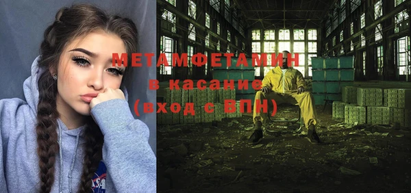 каннабис Бугульма