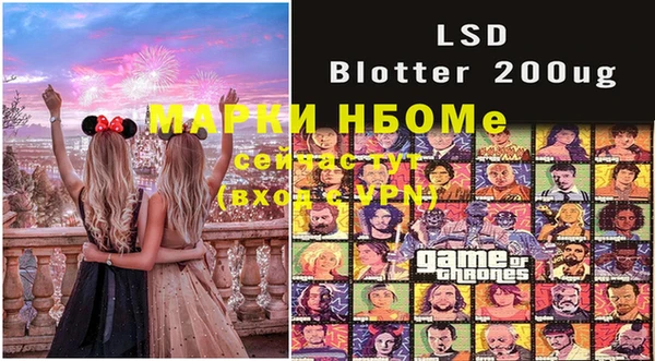 мдма Бронницы