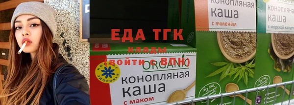 мяу мяу мука Бородино