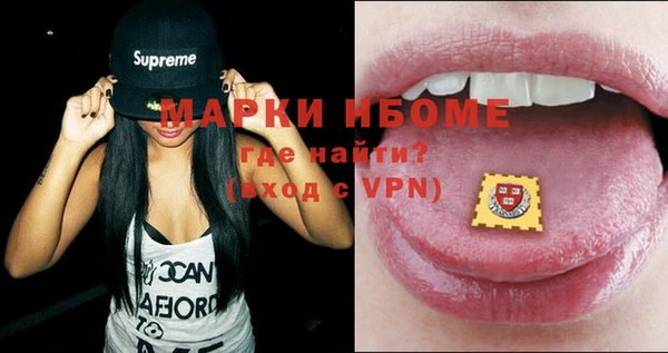 каннабис Бугульма