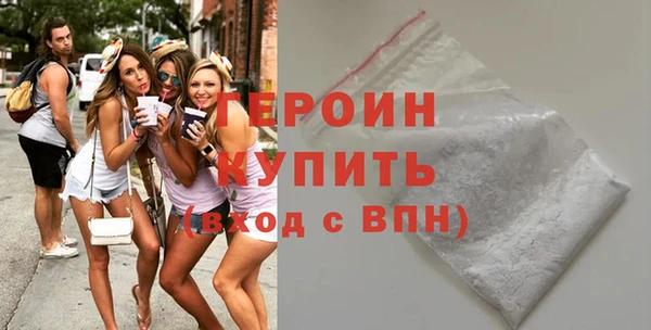 каннабис Бугульма