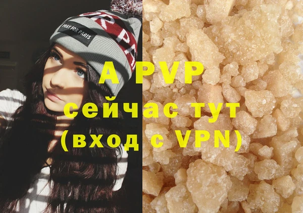каннабис Бугульма