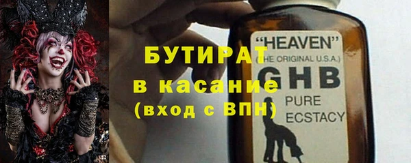 мяу мяу мука Бородино