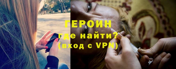 мяу мяу мука Бородино