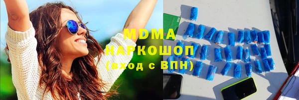 мдма Бронницы