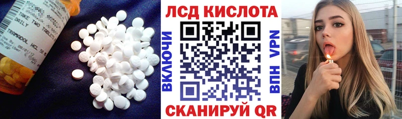 что такое   Черемхово  Лсд 25 экстази кислота 