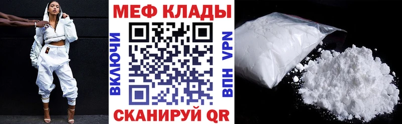 МЯУ-МЯУ 4 MMC  Черемхово 