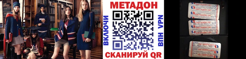 как найти закладки  Черемхово  Метадон мёд 