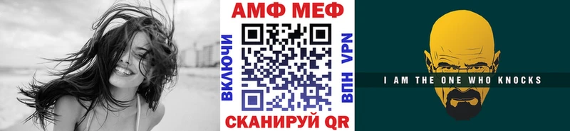 дарк нет какой сайт  Черемхово  Метамфетамин Methamphetamine 