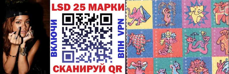 mega вход  Черемхово  Марки NBOMe 1,8мг 