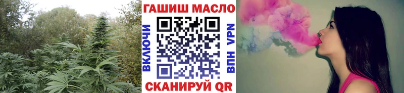 магазин продажи наркотиков  Черемхово  Дистиллят ТГК гашишное масло 
